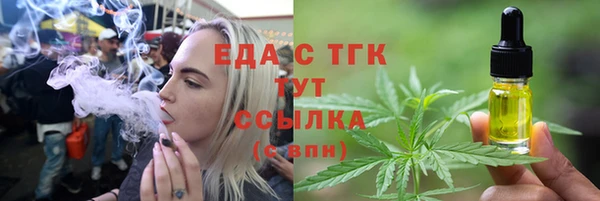 mix Вязьма