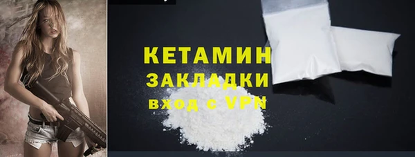 ECSTASY Волосово